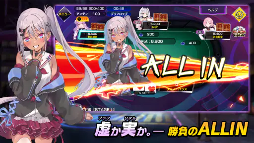 ポーカーチェイス -Poker Chase- screenshot