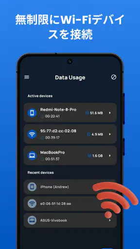 ポータブル WiFi ホットスポットとモバイルHotspot screenshot