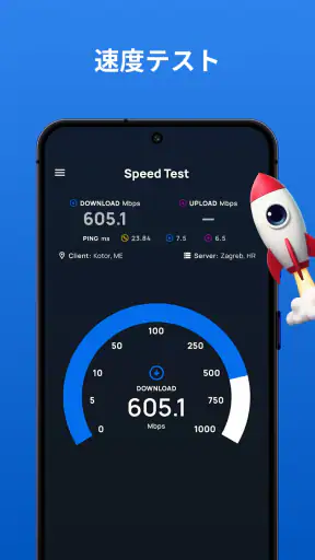 ポータブル WiFi ホットスポットとモバイルHotspot screenshot