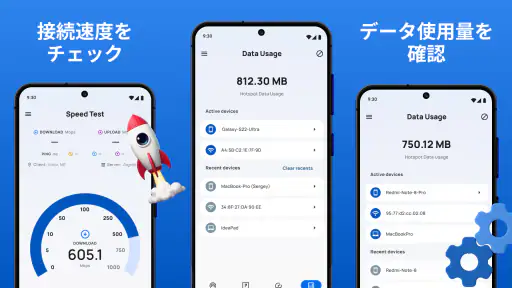 ポータブル WiFi ホットスポットとモバイルHotspot screenshot