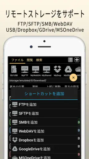 マ - ル (漫画ビューアー /テキストビューアー) screenshot