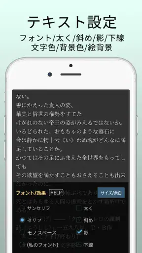 マ - ル (漫画ビューアー /テキストビューアー) screenshot
