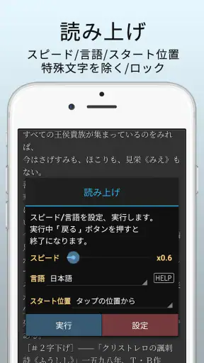 マ - ル (漫画ビューアー /テキストビューアー) screenshot