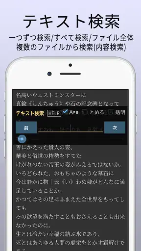 マ - ル (漫画ビューアー /テキストビューアー) screenshot
