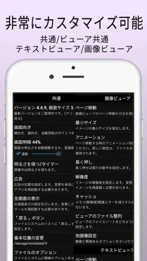 マ - ル (漫画ビューアー /テキストビューアー) screenshot