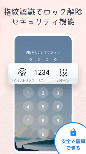 マイ日記：写真日記帳アプリ・ダイアリー・毎日日記・にっき screenshot