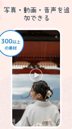 マイ日記：写真日記帳アプリ・ダイアリー・毎日日記・にっき screenshot