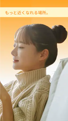 マウム: 韓国語言語交換＆会話通話チャット韓国人 友達探し screenshot