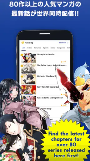 マガポケ英語版 - K MANGA screenshot