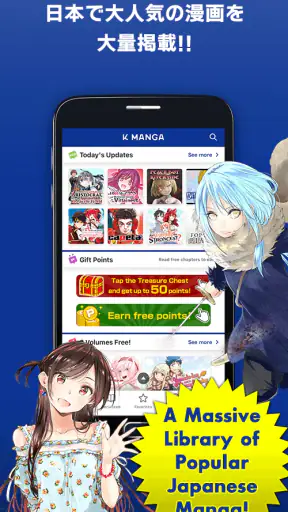 マガポケ英語版 - K MANGA screenshot