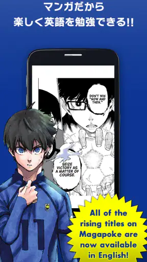 マガポケ英語版 - K MANGA screenshot
