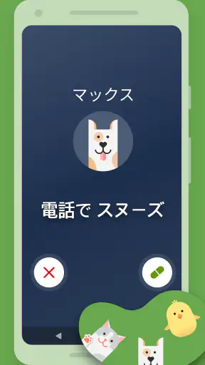 マックス（薬の服用リマインダー）- 健康習慣を記録する screenshot