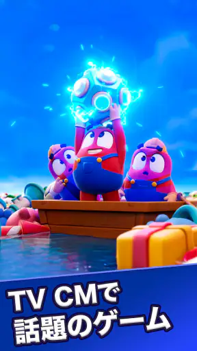 マッチファクトリー(Match Factory)! screenshot