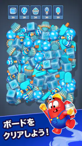 マッチファクトリー(Match Factory)! screenshot
