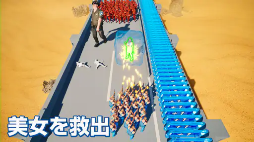 マフィア・シティ-極道風雲 screenshot
