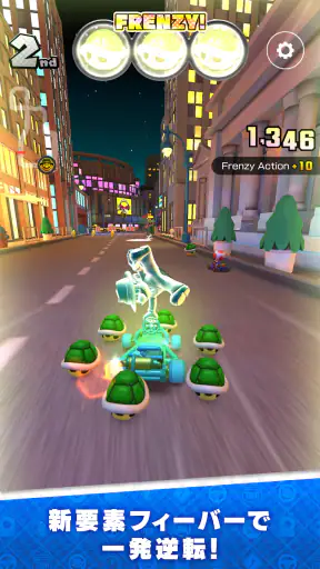 マリオカート ツアー screenshot