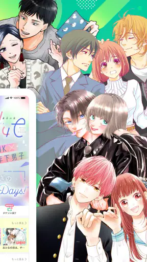 マンガMee screenshot