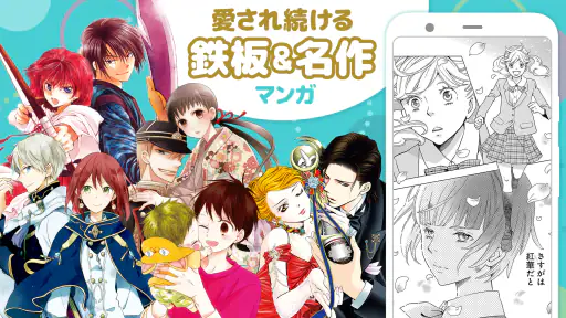 マンガPark-人気マンガが毎日更新 待てば読める漫画アプリ screenshot