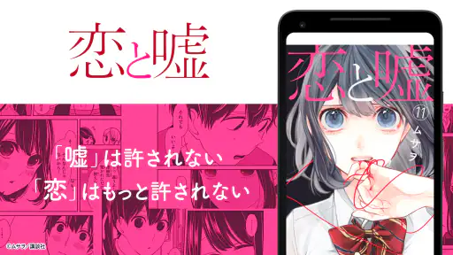 マンガボックス 漫画アプリ 人気のマンガ/コミックが読める！ screenshot