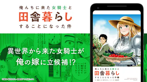 マンガボックス 漫画アプリ 人気のマンガ/コミックが読める！ screenshot