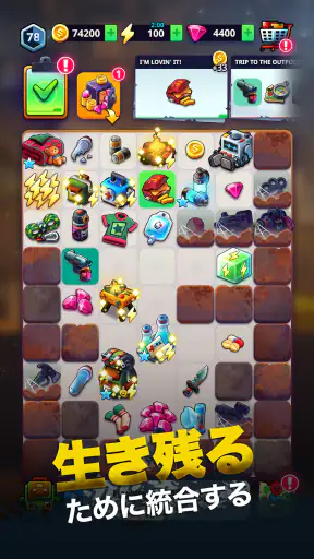 マージして生き残る：ゾンビゲーム screenshot