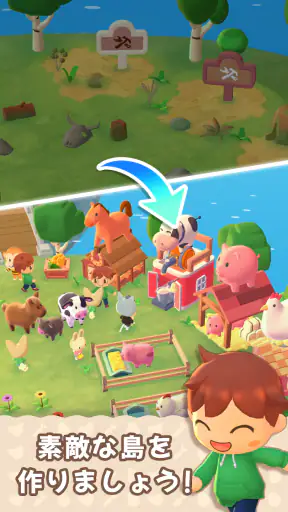 マージキャンプ(Merge Camp)動物の癒しの島を飾ろう screenshot
