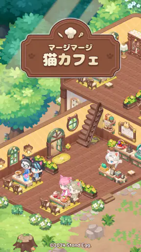 マージマージ猫カフェ：カフェをデコレーションする screenshot