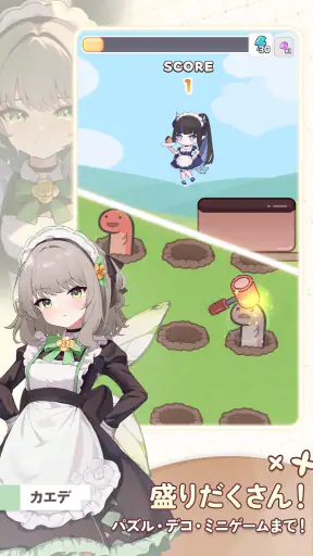 マージメイドカフェ - 異世界物語 screenshot