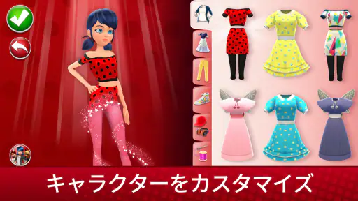 ミラキュラス・ライフ！ (Miraculous) screenshot