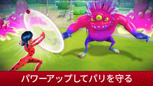 ミラキュラス・ライフ！ (Miraculous) screenshot