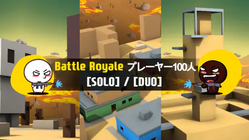 ミルクチョコ screenshot