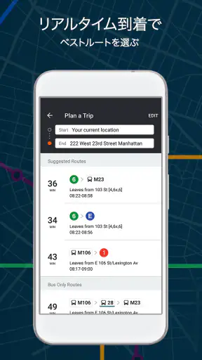 ムービット(Moovit):リアルタイムの交通時刻プランナー screenshot