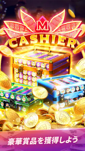 メガヒットポーカー:テキサス・ホールデム screenshot