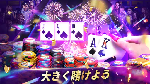 メガヒットポーカー:テキサス・ホールデム screenshot