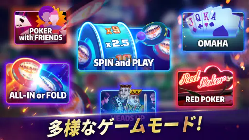 メガヒットポーカー:テキサス・ホールデム screenshot