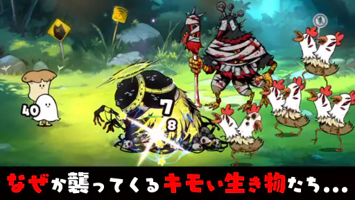 メジェ教団 - [洗脳型]放置系RPG screenshot