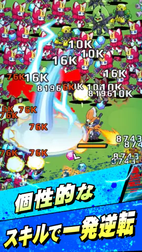 メダロットサバイバー screenshot