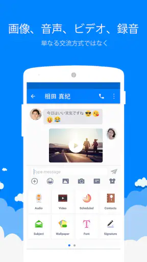 メッセンジャーSMS - テキストメッセージ screenshot