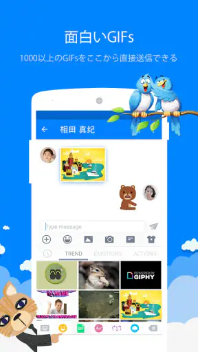 メッセンジャーSMS - テキストメッセージ screenshot
