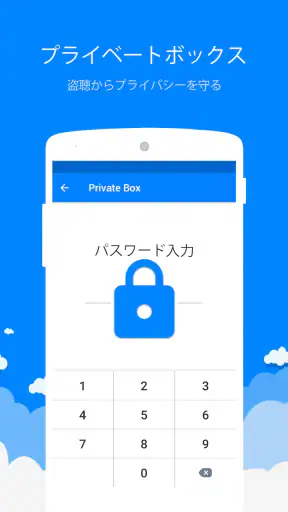メッセンジャーSMS - テキストメッセージ screenshot
