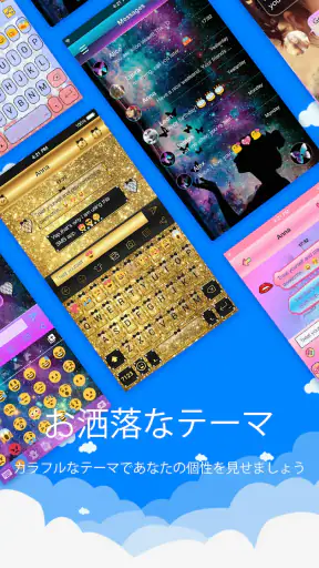 メッセンジャーSMS - テキストメッセージ screenshot