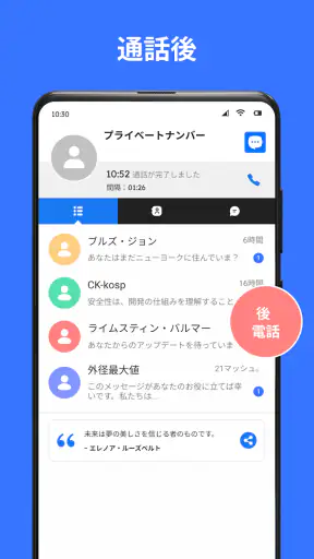 メッセージ: SMS メッセージ テキスト screenshot