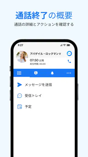 メッセージ: テキストSMS screenshot