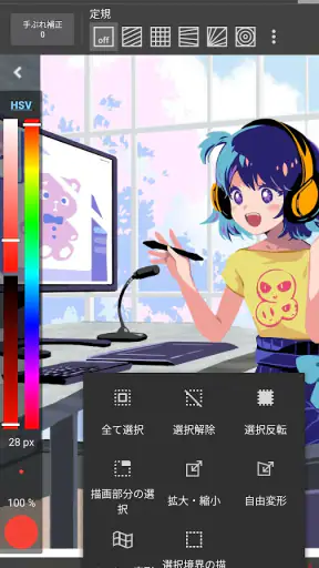 メディバンペイント - マンガ・イラスト・簡単お絵描きアプリ screenshot