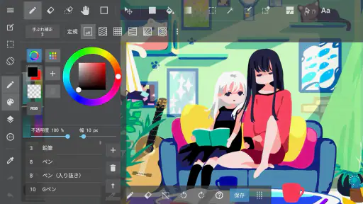 メディバンペイント - マンガ・イラスト・簡単お絵描きアプリ screenshot