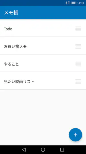 メモ帳 - シンプルなメモアプリ・メモ管理（めも帳） screenshot