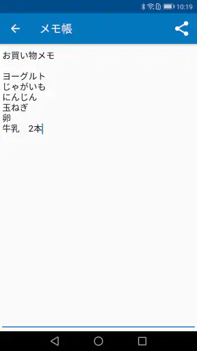 メモ帳 - シンプルなメモアプリ・メモ管理（めも帳） screenshot