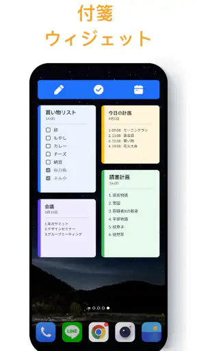 メモ帳、メモ、リスト、ノート、メモアプリ - Notein screenshot