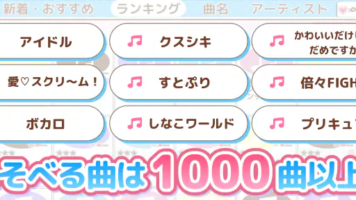 メロディ - ピアノ鍵盤でリズム音楽ゲーム screenshot