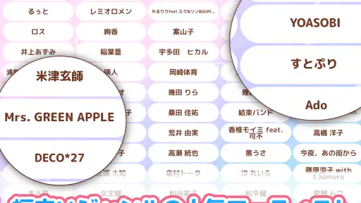 メロディ - ピアノ鍵盤でリズム音楽ゲーム screenshot